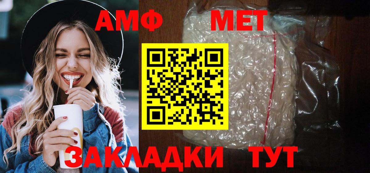 АМФ 97%  Вход с VPN  АМФ  Бугульма 