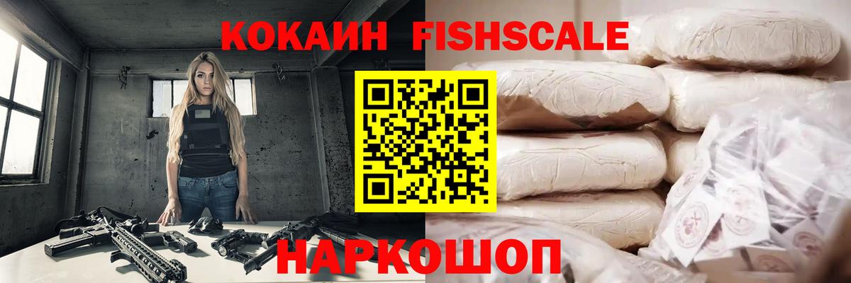 наркотики  Вход с VPN  Бугульма  Кокаин Боливия  Cocaine 97% 
