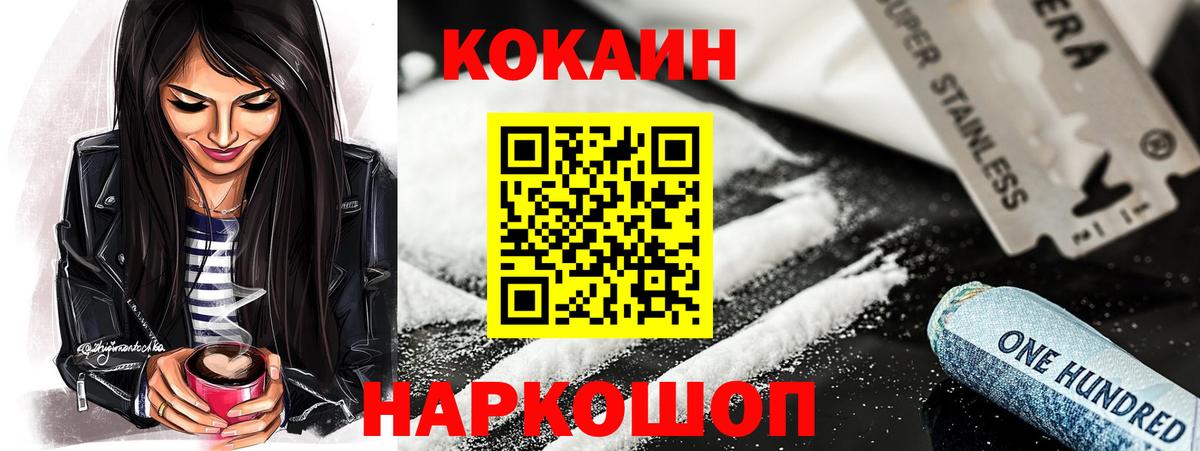 КОКАИН Columbia Бугульма
