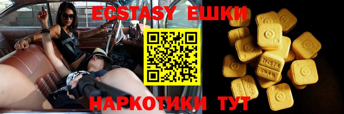 закладка  Вход с VPN  Ecstasy louis Vuitton  Бугульма  ЭКСТАЗИ 99%  ЭКСТАЗИ 