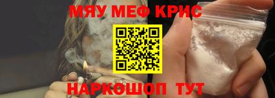 кокаин Аргун