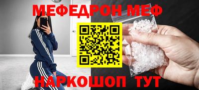 кристаллы Уссурийск