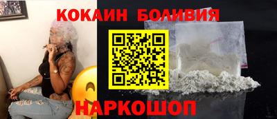 мефедрон VHQ Усть-Илимск