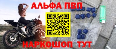 мефедрон мука Апрелевка