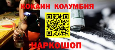 мефедрон мука Апрелевка
