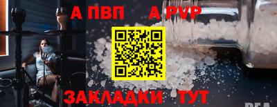 кокаин Аргун