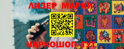 мефедрон мука Апрелевка