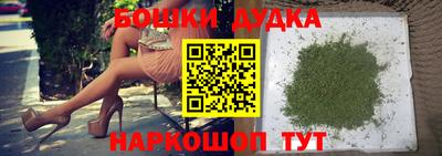 кристаллы Апшеронск