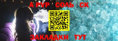 кокаин Аргун