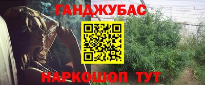 мефедрон мука Апрелевка
