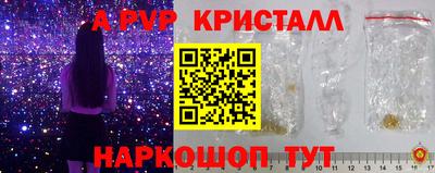 мефедрон мука Апрелевка