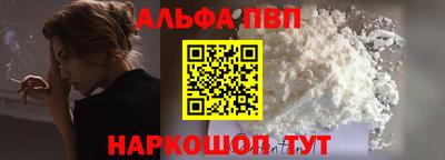 кокаин Аргун