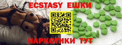 мефедрон мука Апрелевка