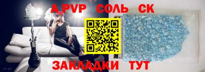 мефедрон мука Апрелевка