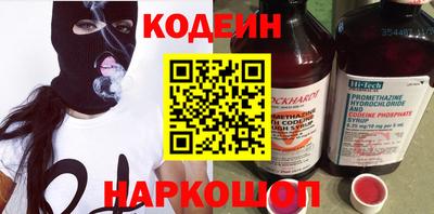кристаллы Апшеронск