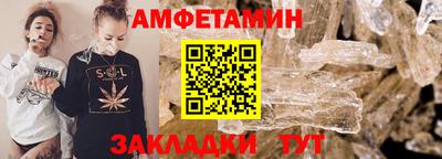 кристаллы Апшеронск