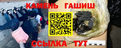 кокаин Аргун