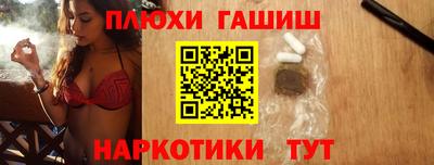 кокаин Аргун