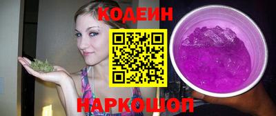 кристаллы Апшеронск