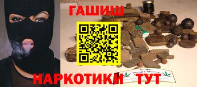 кокаин Аргун