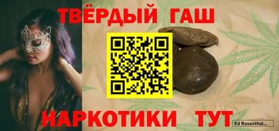 кокаин Аргун