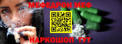 кокаин Аргун