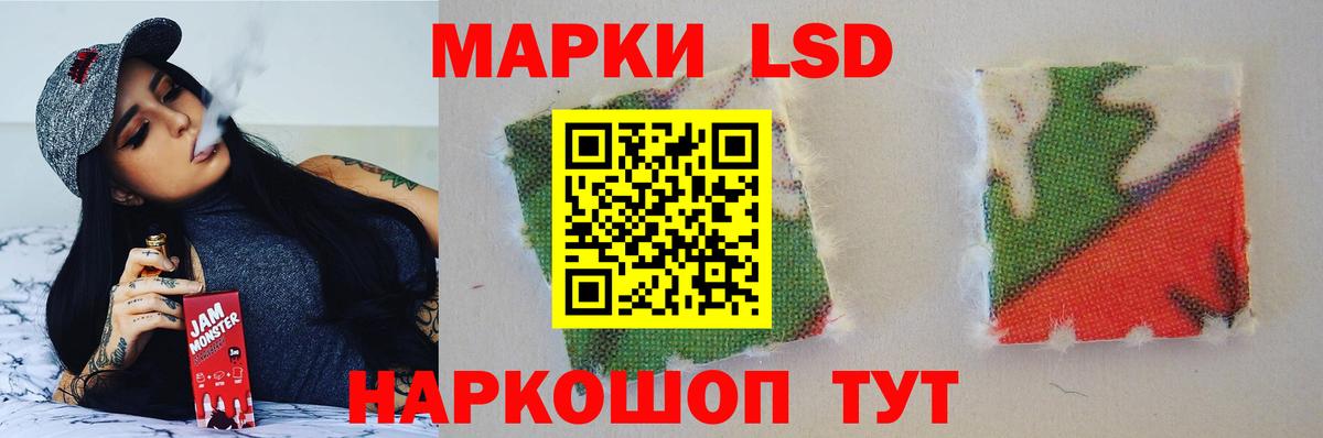 Лсд 25 экстази ecstasy Бугульма