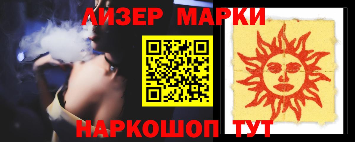 LSD-25 экстази кислота  Вход с VPN  Бугульма  ЛСД экстази кислота 