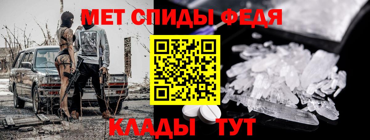 МЕТАМФЕТАМИН Methamphetamine  Вход с VPN  Бугульма 