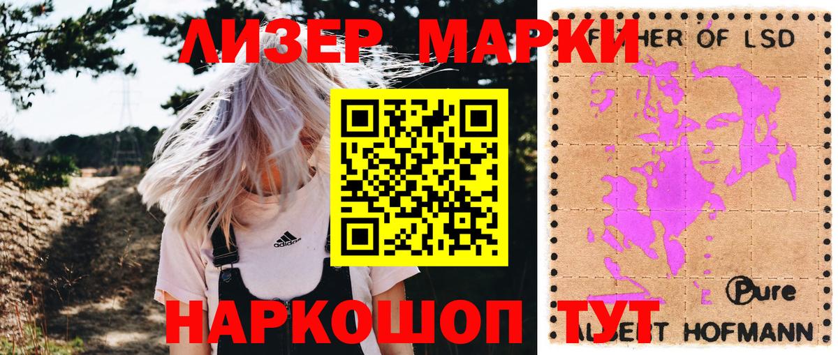 Марки N-bome 1500мкг  Вход с VPN  Марки N-bome 1500мкг  Бугульма 