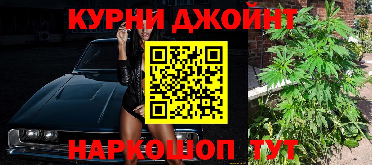 Каннабис план  Вход с VPN  Бугульма  Бошки марихуана гибрид  Канабис конопля 